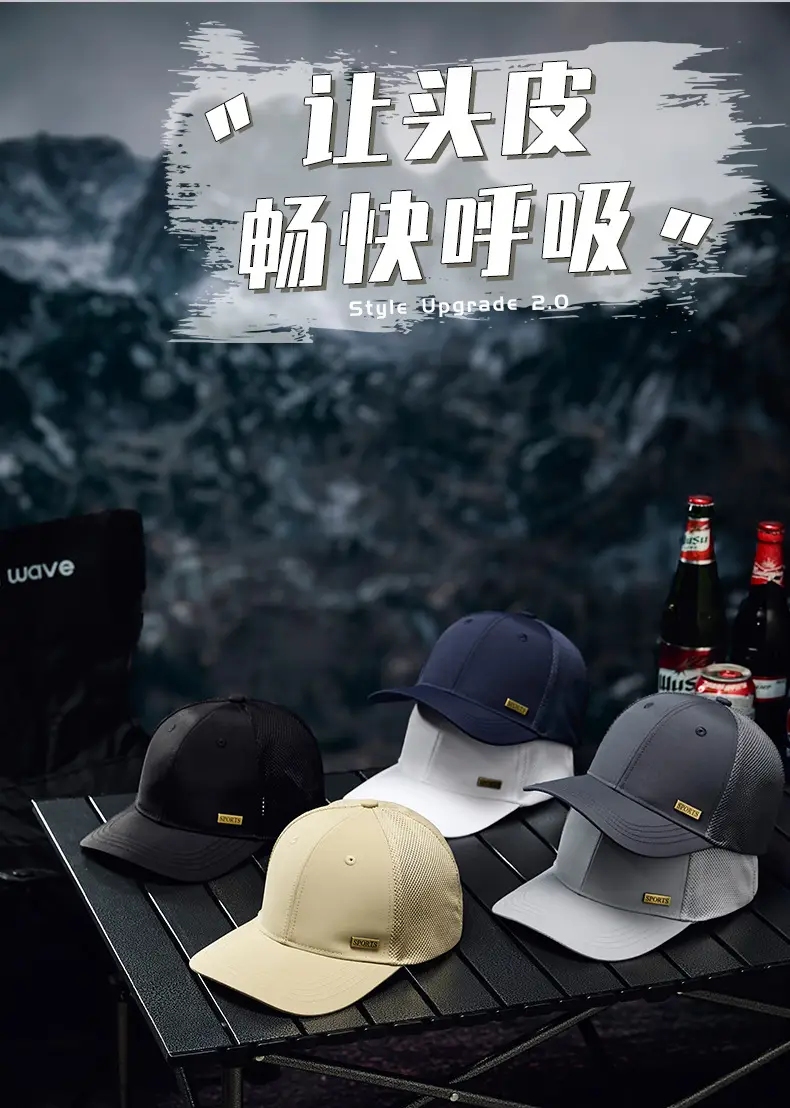 Men & Women Sun Proof Mesh Baseball Caps — feature 7