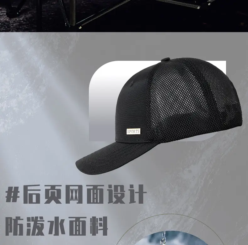 Men & Women Sun Proof Mesh Baseball Caps — feature 8