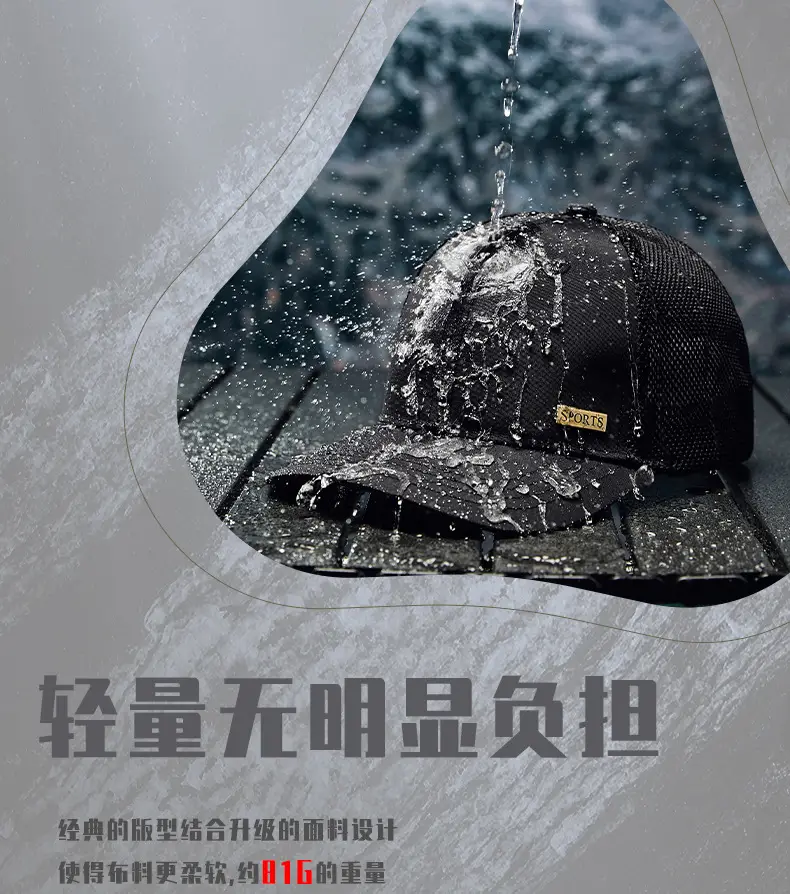 Men & Women Sun Proof Mesh Baseball Caps — feature 9