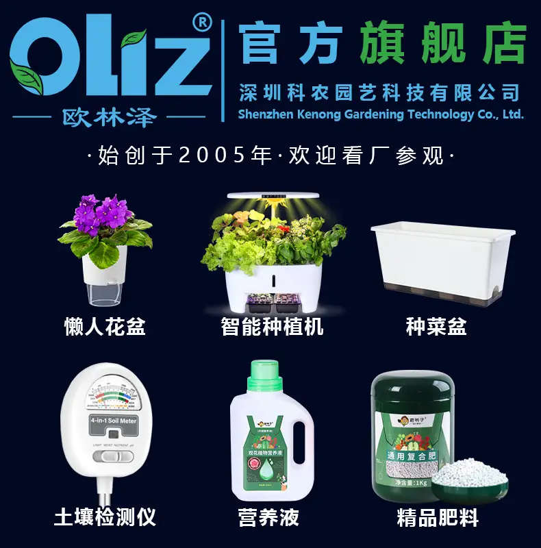Cross-Border Specially Designed for Oulinze Plastic Wall-Mounted Flower Pots, Household Self-Watering, Self-Absorbing Pots, Gardening Simple Lazy Flower Pots — feature 4