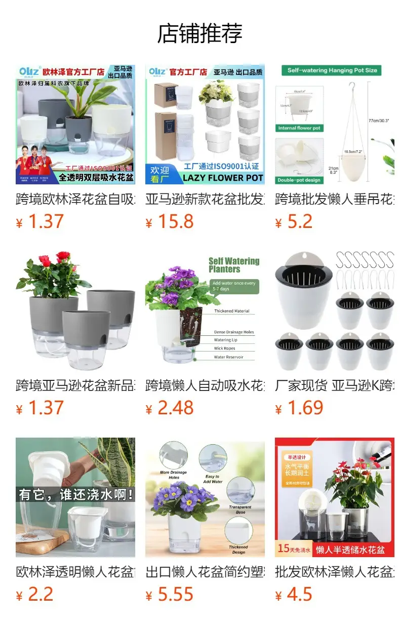 Cross-Border Specially Designed for Oulinze Plastic Wall-Mounted Flower Pots, Household Self-Watering, Self-Absorbing Pots, Gardening Simple Lazy Flower Pots — feature 8