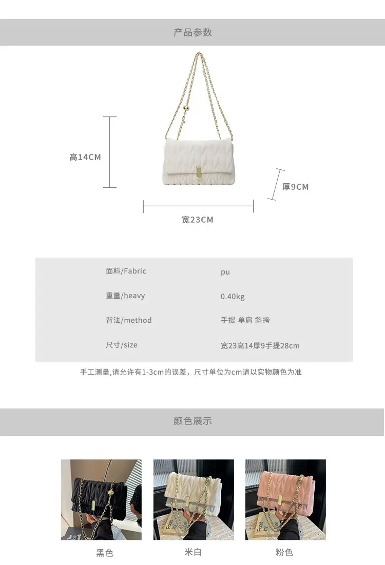 Women Pleated Chain Shoulder Bag Cream 2024 — feature 3