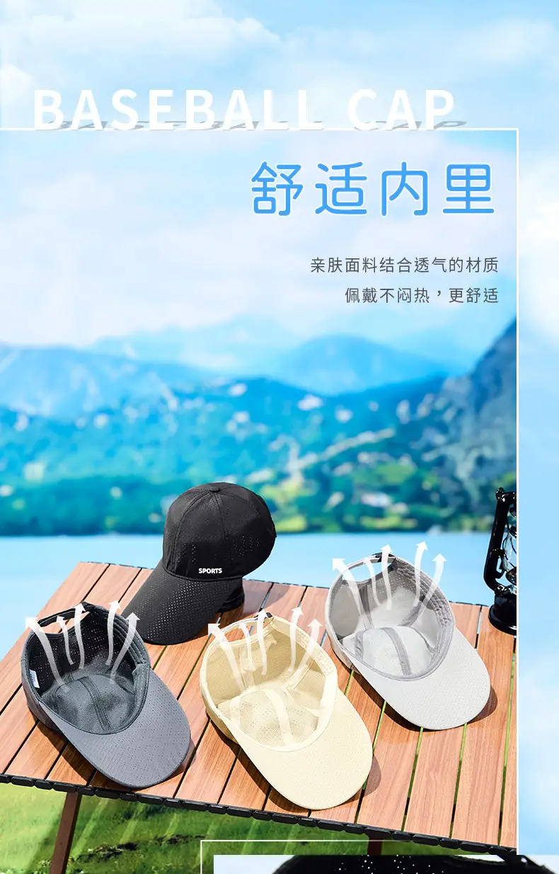 Men Women Baseball Cap Sun Protective Quick Dry — feature 10