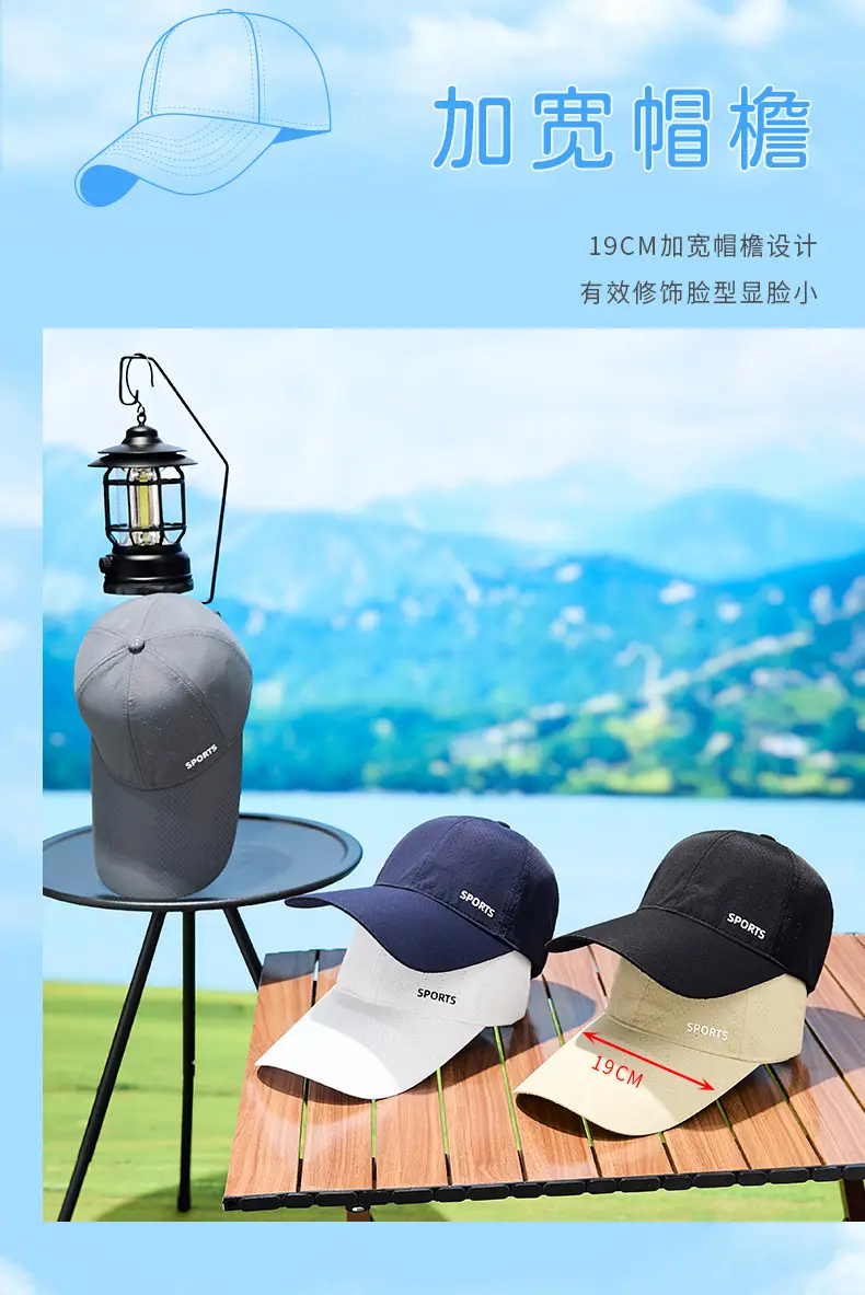 Men Women Baseball Cap Sun Protective Quick Dry — feature 15