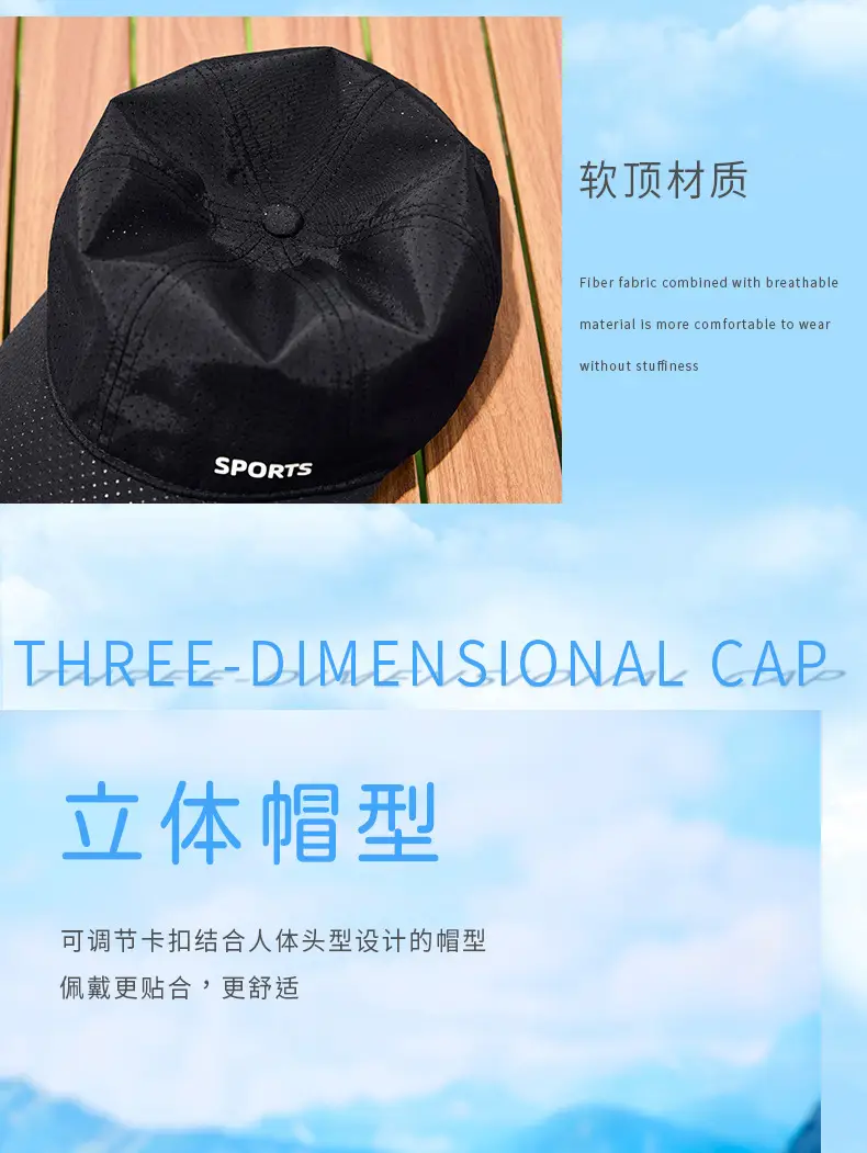 Men Women Baseball Cap Sun Protective Quick Dry — feature 16