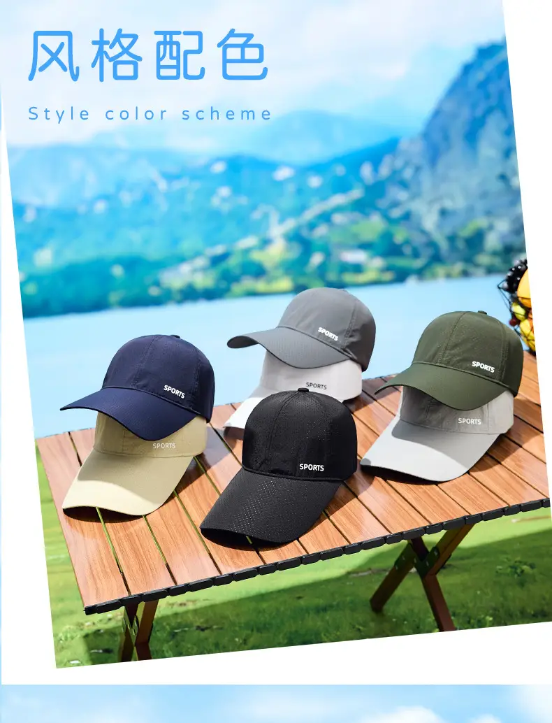 Men Women Baseball Cap Sun Protective Quick Dry — feature 18