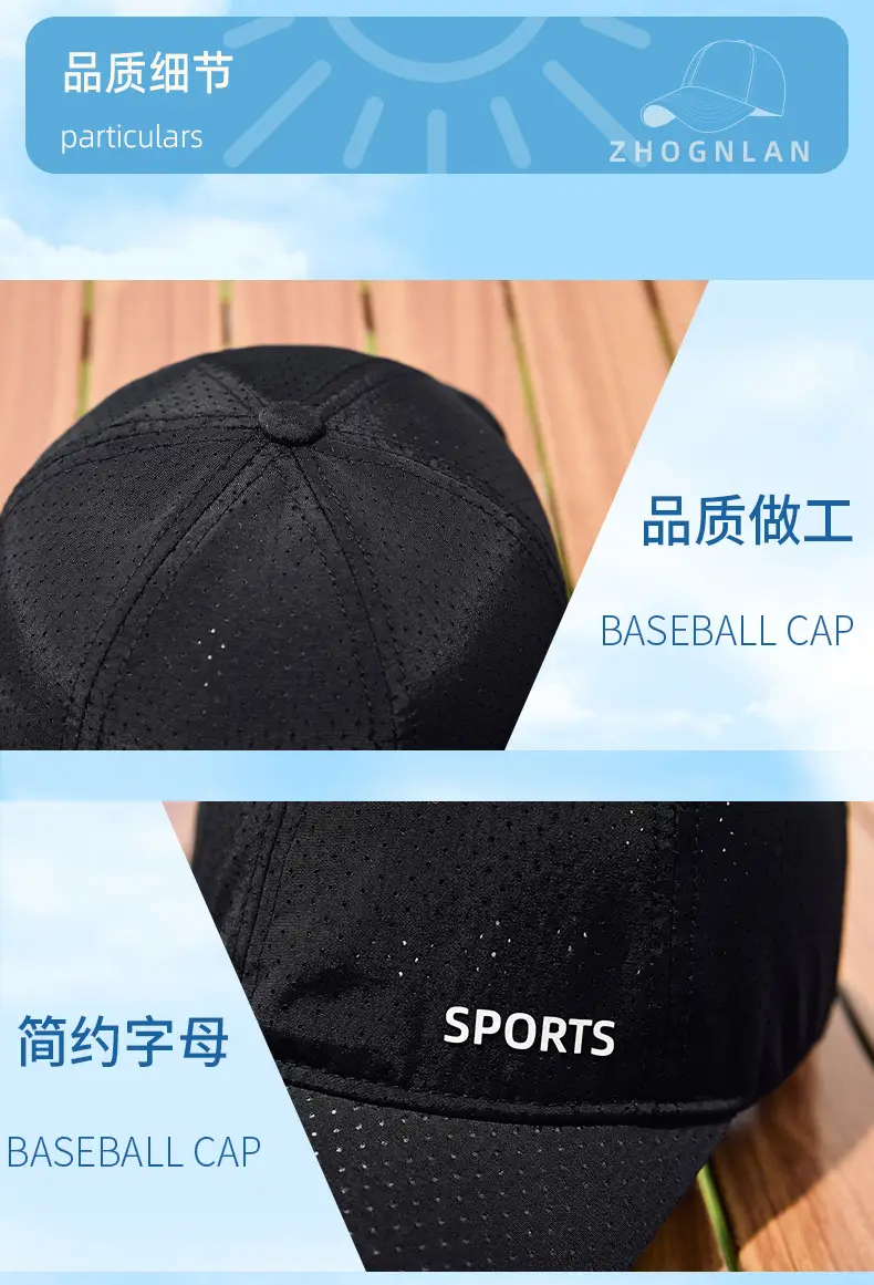 Men Women Baseball Cap Sun Protective Quick Dry — feature 25