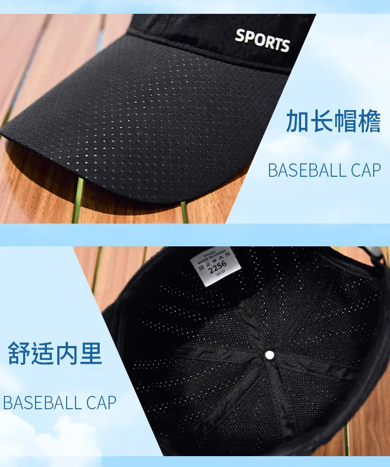 Men Women Baseball Cap Sun Protective Quick Dry — feature 26