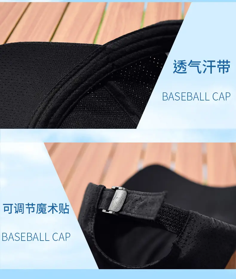 Men Women Baseball Cap Sun Protective Quick Dry — feature 27