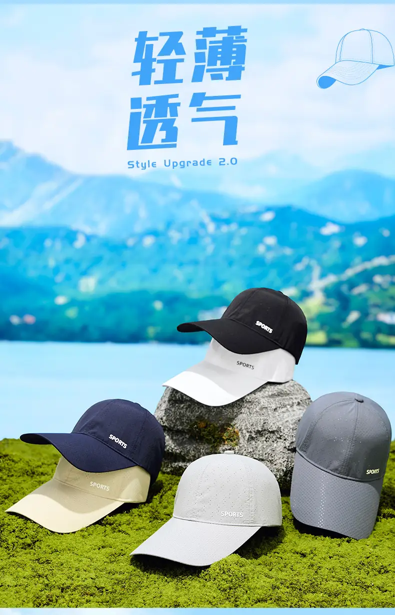 Men Women Baseball Cap Sun Protective Quick Dry — feature 7