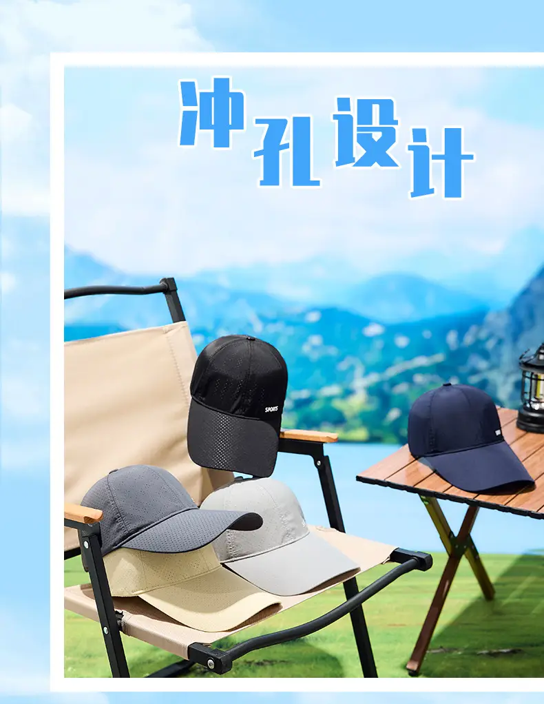 Men Women Baseball Cap Sun Protective Quick Dry — feature 8