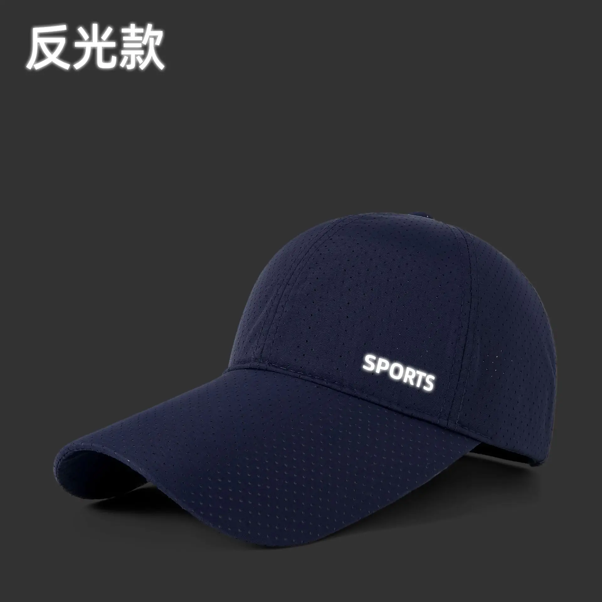 Men Women Baseball Cap Sun Protective Quick Dry - Image 10