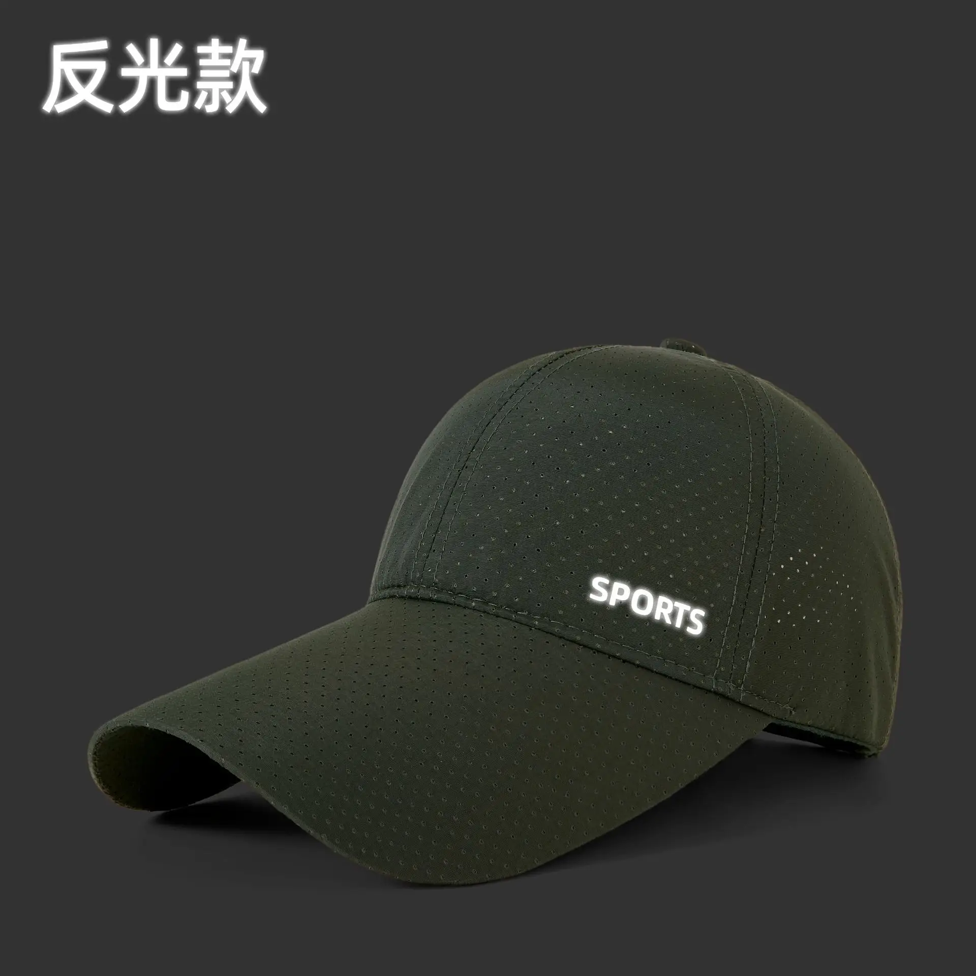 Men Women Baseball Cap Sun Protective Quick Dry - Image 11