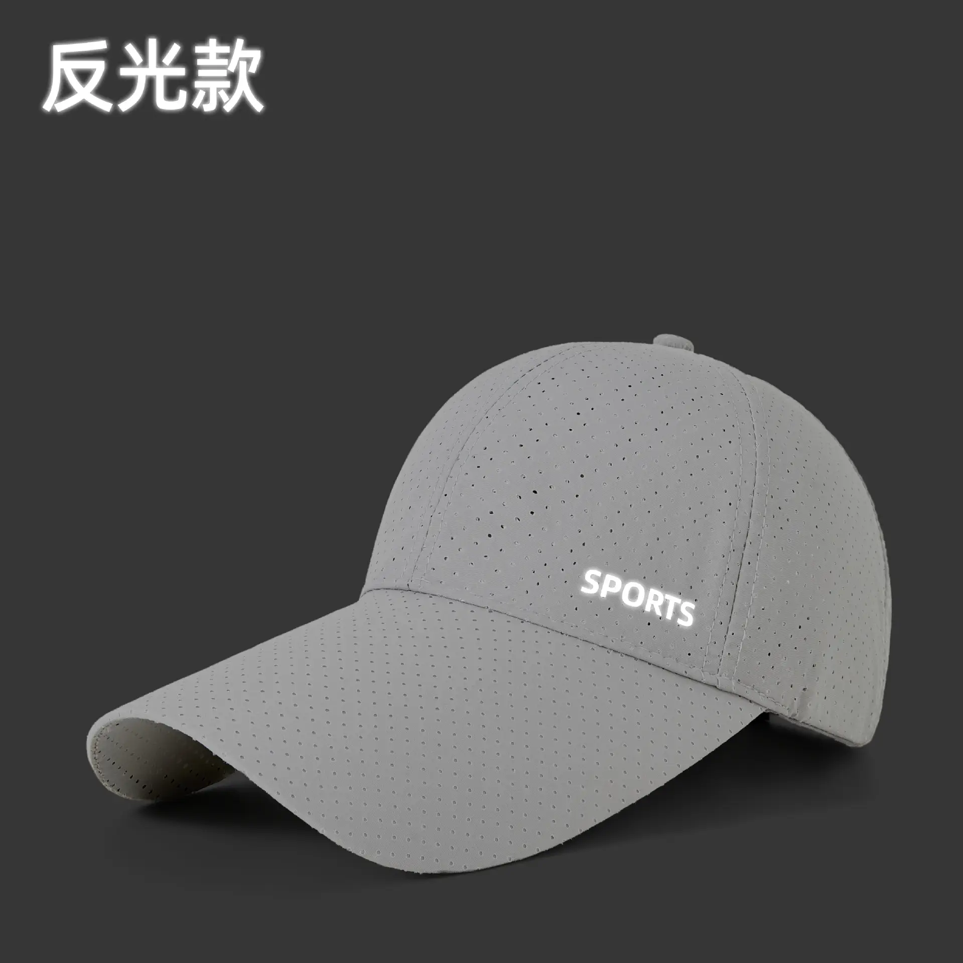 Men Women Baseball Cap Sun Protective Quick Dry - Image 12