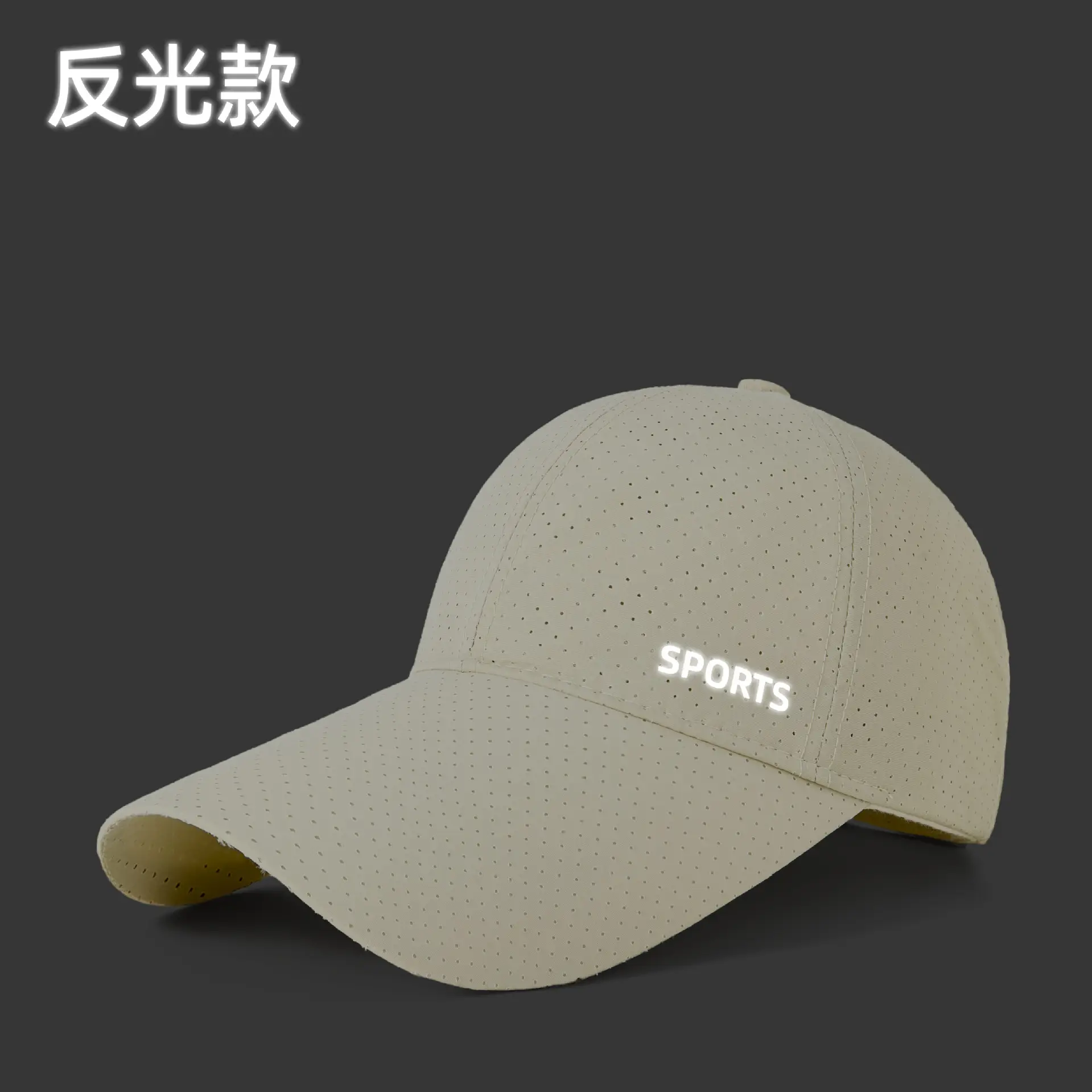 Men Women Baseball Cap Sun Protective Quick Dry - Image 13