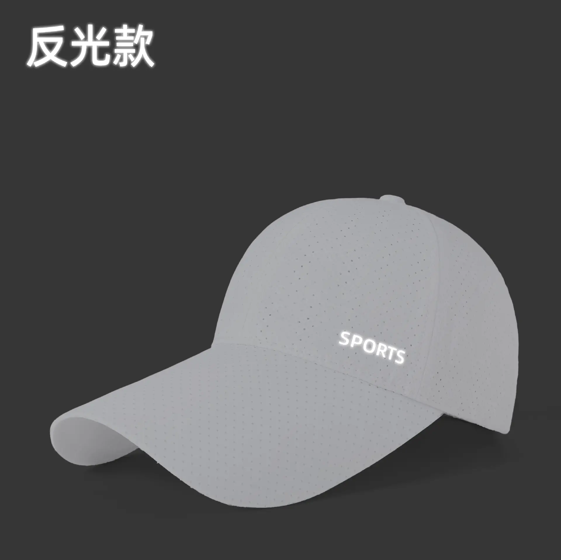 Men Women Baseball Cap Sun Protective Quick Dry - Image 14
