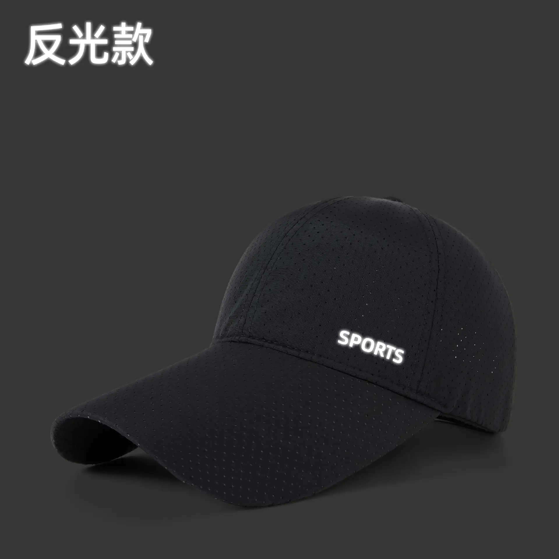 Men Women Baseball Cap Sun Protective Quick Dry - Image 8