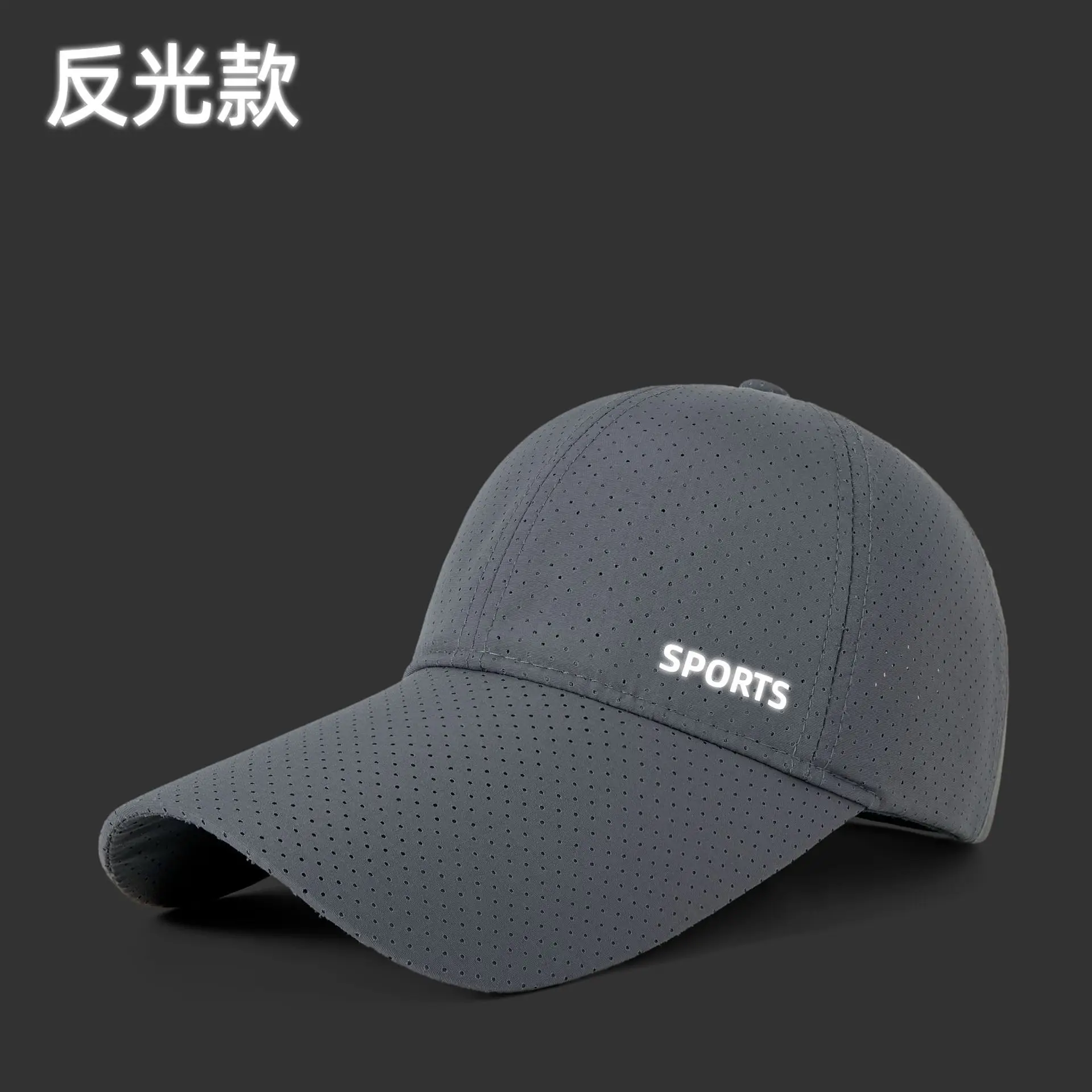 Men Women Baseball Cap Sun Protective Quick Dry - Image 9