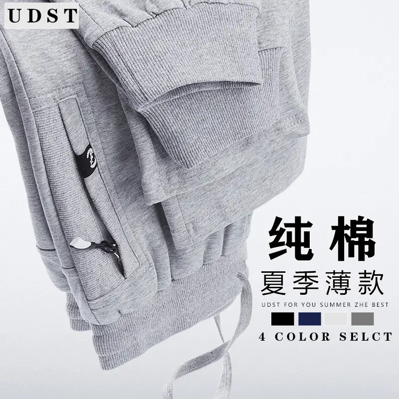 Sports Pants Men's Spring and Autumn New Pure Cotton Men's Casual Pants Student Thin Knitted Pants Men's Summer Men's Sweatpants