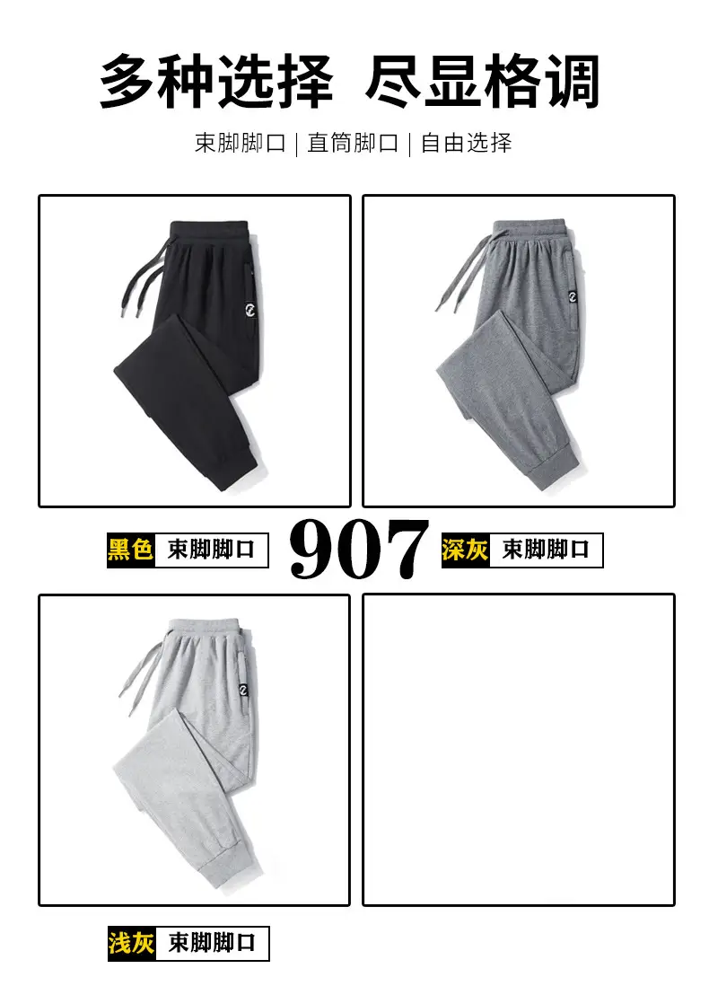 Sports Pants Men's Spring and Autumn New Pure Cotton Men's Casual Pants Student Thin Knitted Pants Men's Summer Men's Sweatpants — feature 11