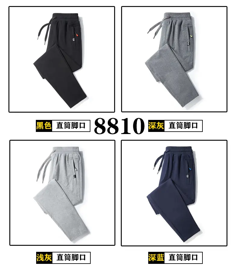 Sports Pants Men's Spring and Autumn New Pure Cotton Men's Casual Pants Student Thin Knitted Pants Men's Summer Men's Sweatpants — feature 12