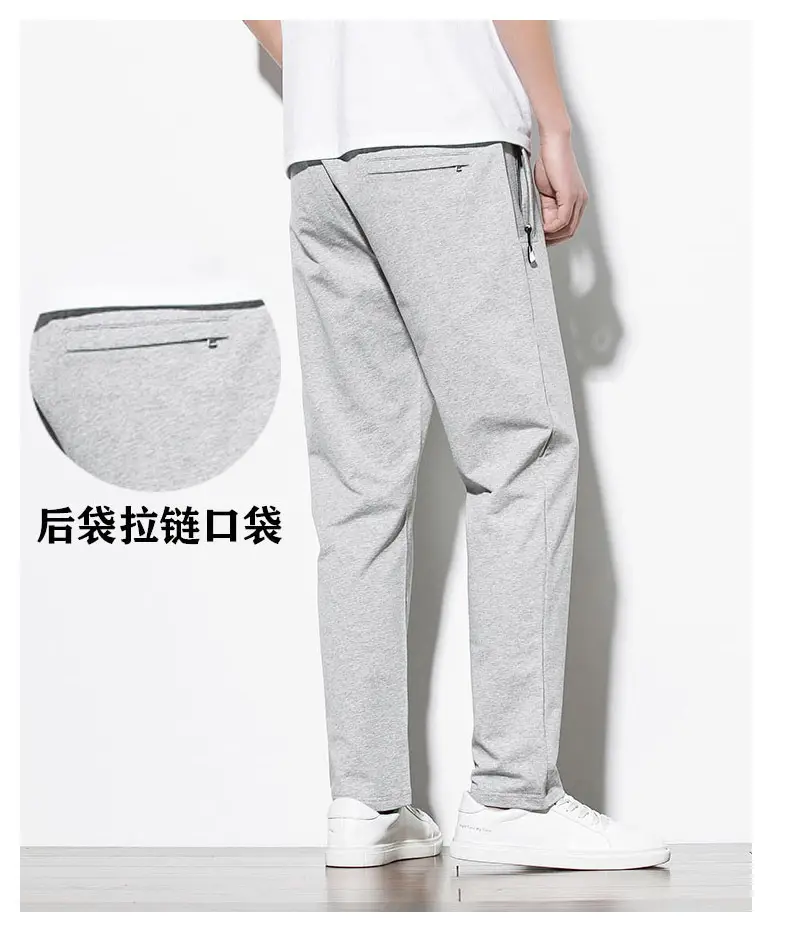 Sports Pants Men's Spring and Autumn New Pure Cotton Men's Casual Pants Student Thin Knitted Pants Men's Summer Men's Sweatpants — feature 14