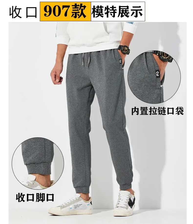 Sports Pants Men's Spring and Autumn New Pure Cotton Men's Casual Pants Student Thin Knitted Pants Men's Summer Men's Sweatpants — feature 18