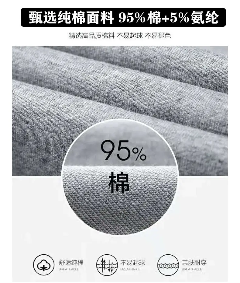 Sports Pants Men's Spring and Autumn New Pure Cotton Men's Casual Pants Student Thin Knitted Pants Men's Summer Men's Sweatpants — feature 3