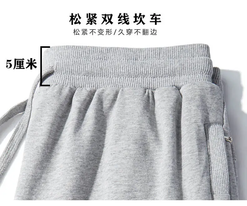 Sports Pants Men's Spring and Autumn New Pure Cotton Men's Casual Pants Student Thin Knitted Pants Men's Summer Men's Sweatpants — feature 5