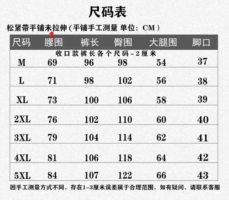 Sports Pants Men's Spring and Autumn New Pure Cotton Men's Casual Pants Student Thin Knitted Pants Men's Summer Men's Sweatpants — feature 8