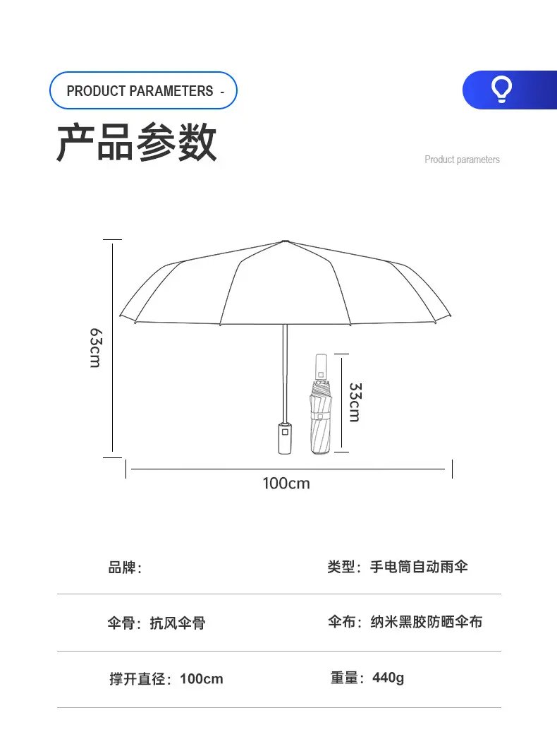 Adjustable Rotating LED Umbrella for Rain & Wind — feature 22