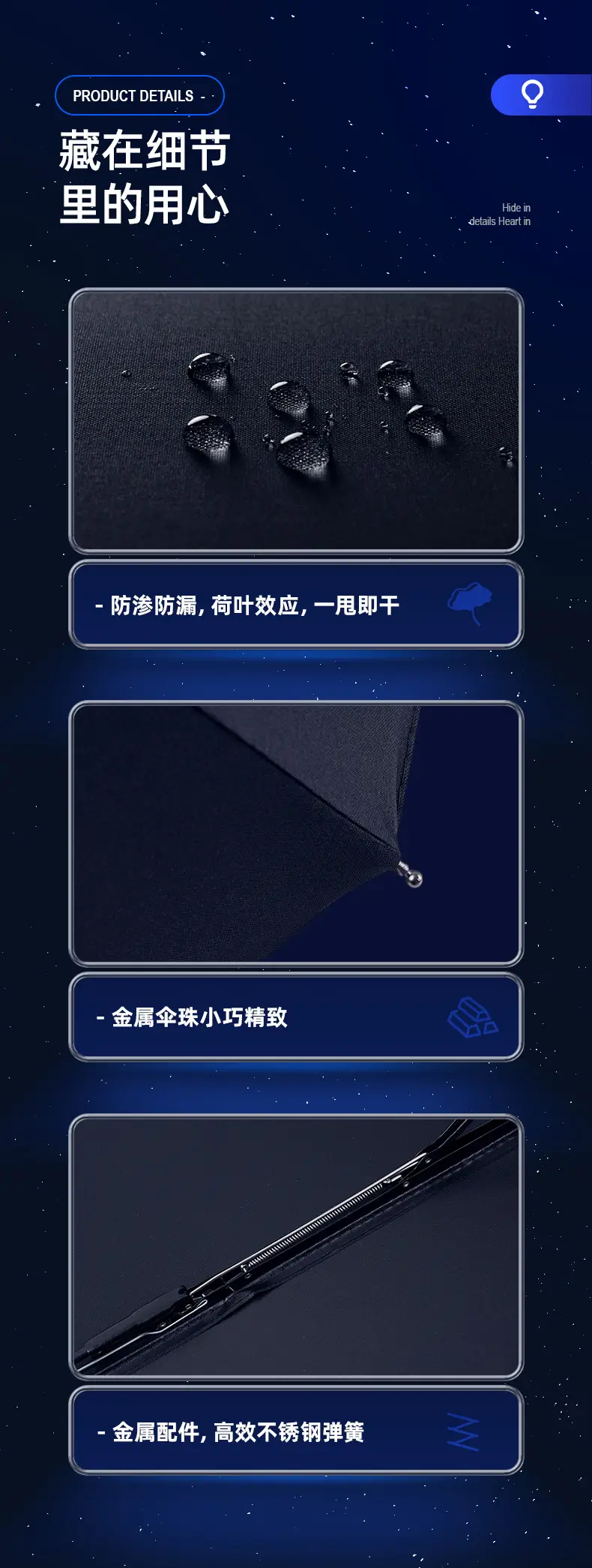 Adjustable Rotating LED Umbrella for Rain & Wind — feature 23