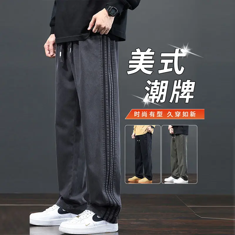 American Style Wide Leg Pants Youth 2024