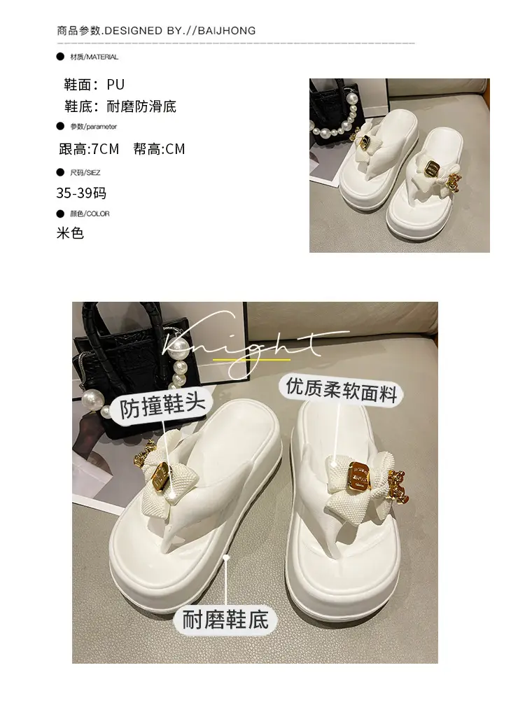 Thick-soled Platform High-heeled Flip-flops for Women, Cute Bow Bear Summer Beach Flip-flops, Non-slip Outer Wear Sandals — feature 2