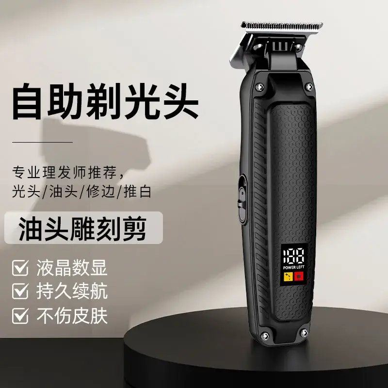 Professional Electric Hair Clipper with Oil Head & 0-Blade Blades - Image 5