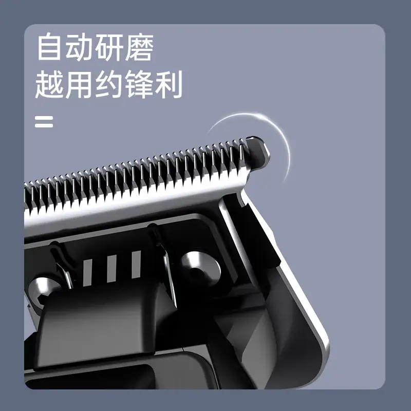 Professional Electric Hair Clipper with Oil Head & 0-Blade Blades — feature 10