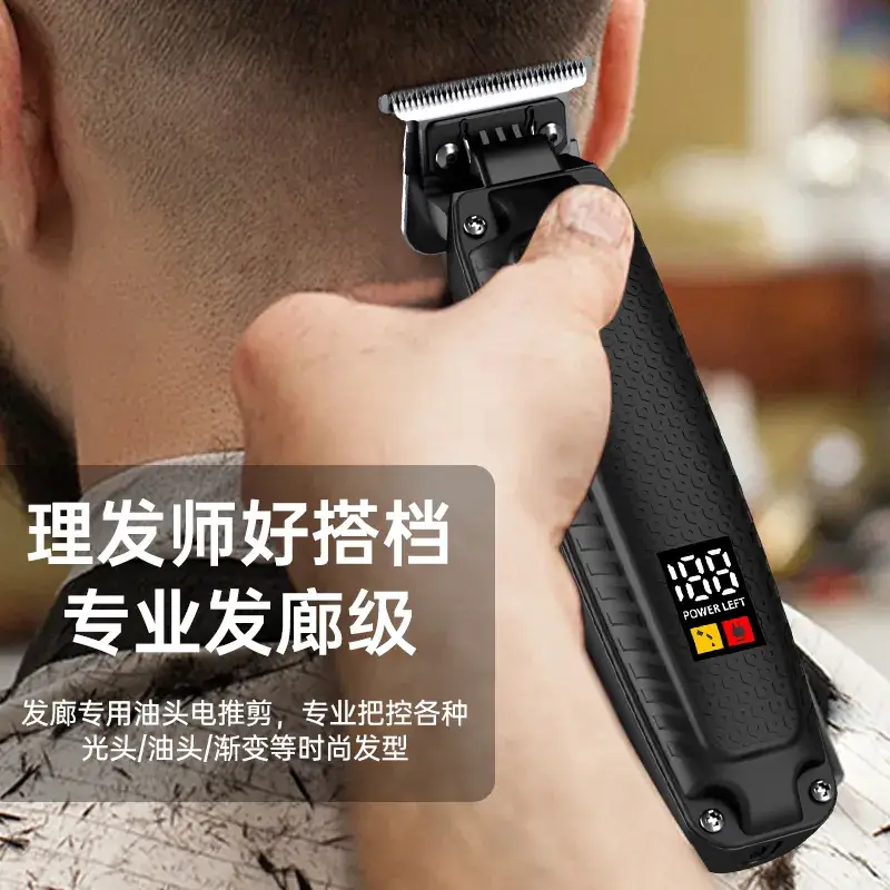 Professional Electric Hair Clipper with Oil Head & 0-Blade Blades — feature 7
