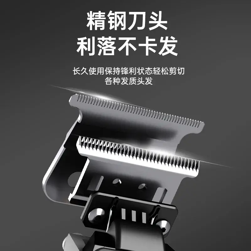 Professional Electric Hair Clipper with Oil Head & 0-Blade Blades — feature 9