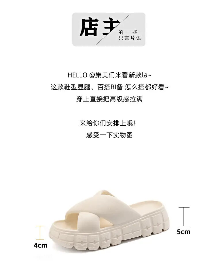 Thick-soled slippers women's Korean-style Instagram-style flat cross-strap indoor fashionable EVA soft-soled casual sandals and slippers — feature 2