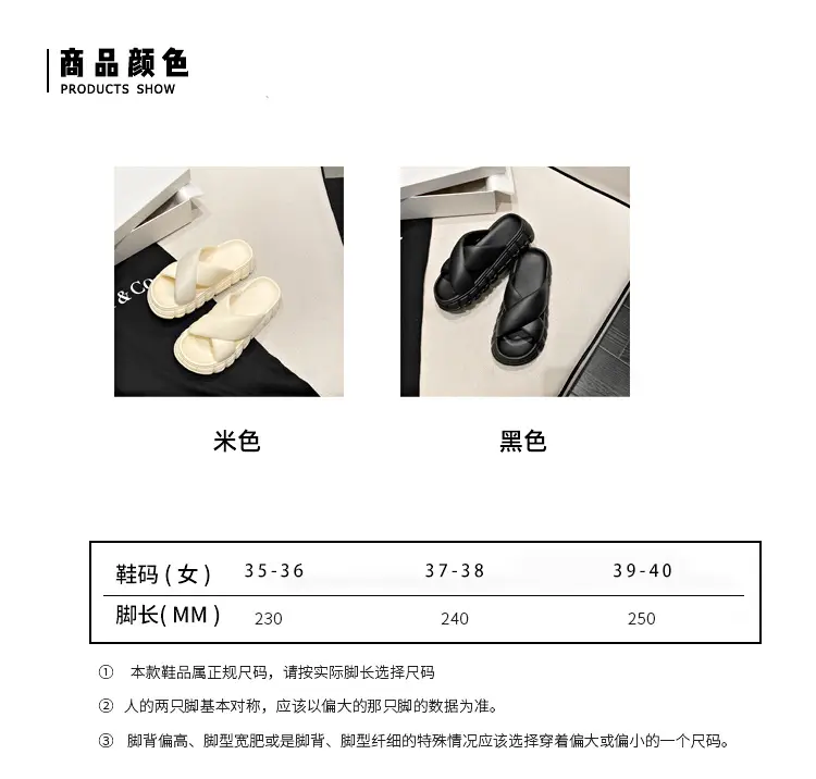 Thick-soled slippers women's Korean-style Instagram-style flat cross-strap indoor fashionable EVA soft-soled casual sandals and slippers — feature 3