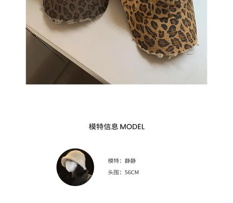 Millennium Retro Leopard Cap for Men Women — feature 2