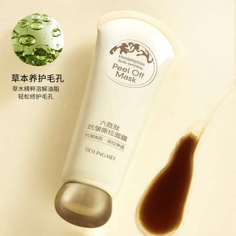 Lengsheng Peptide Anti-Wrinkle Tear Mask Licking and Tightening to Fade Wrinkles to Remove Blackheads and Pimples Deep Cleansing for Unisex