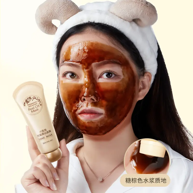 Lengsheng Peptide Anti-Wrinkle Tear Mask Licking and Tightening to Fade Wrinkles to Remove Blackheads and Pimples Deep Cleansing for Unisex