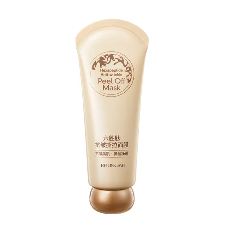 Lengsheng Peptide Anti-Wrinkle Tear Mask Licking and Tightening to Fade Wrinkles to Remove Blackheads and Pimples Deep Cleansing for Unisex