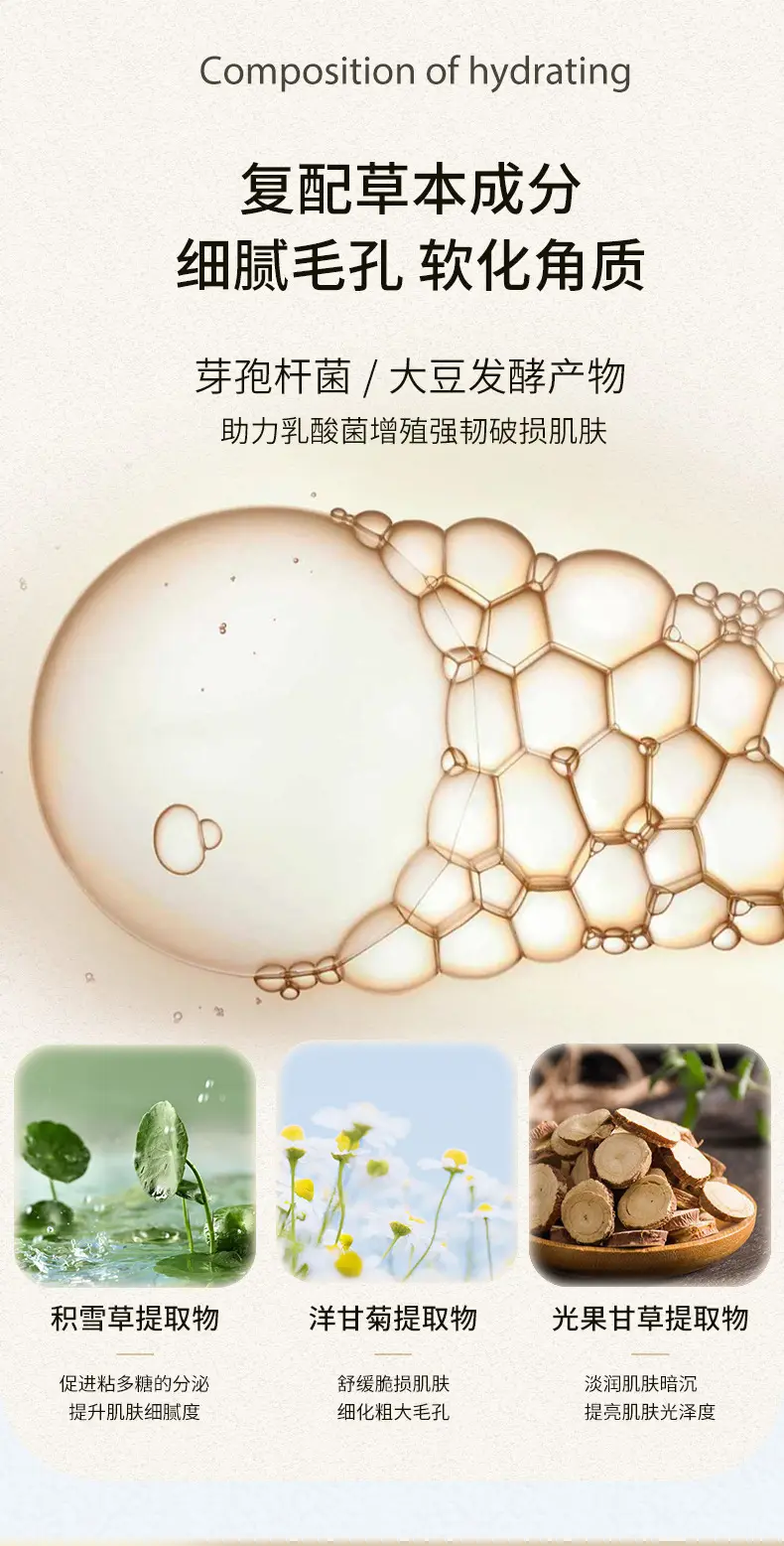 Lengsheng Peptide Anti-Wrinkle Tear Mask Licking and Tightening to Fade Wrinkles to Remove Blackheads and Pimples Deep Cleansing for Unisex — feature 10
