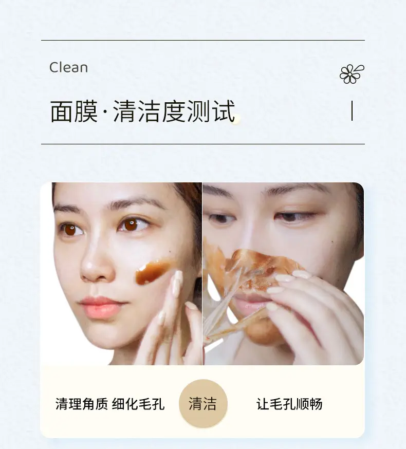 Lengsheng Peptide Anti-Wrinkle Tear Mask Licking and Tightening to Fade Wrinkles to Remove Blackheads and Pimples Deep Cleansing for Unisex — feature 12