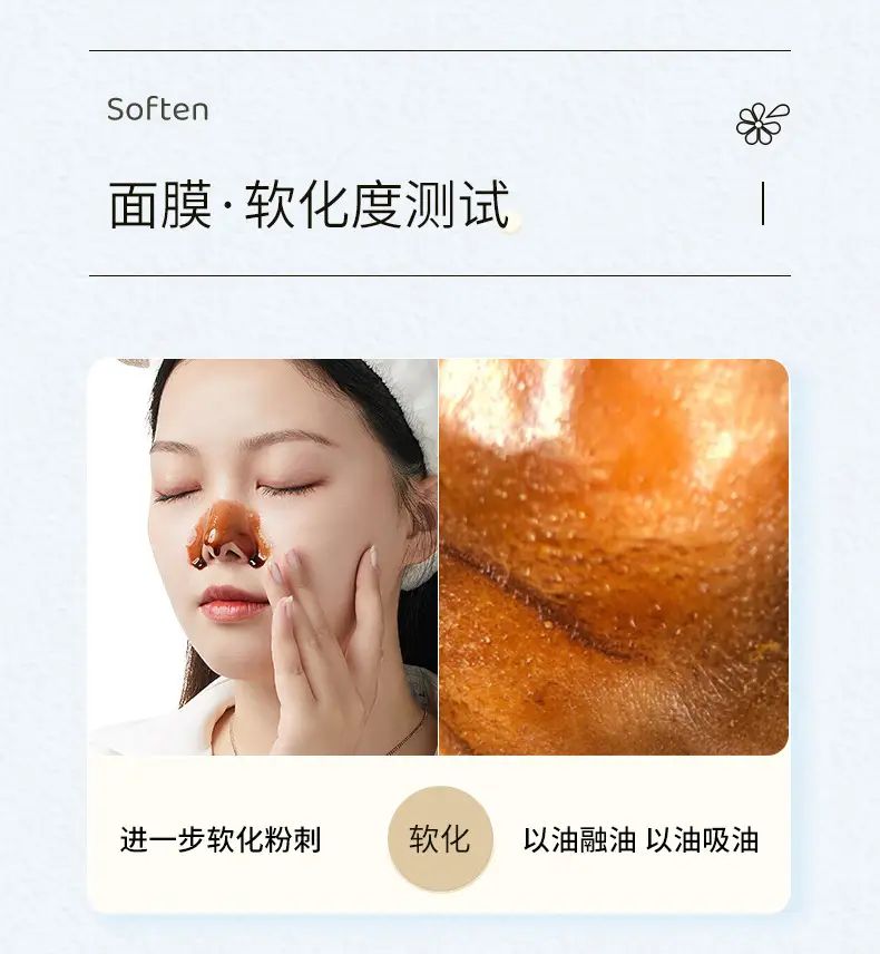 Lengsheng Peptide Anti-Wrinkle Tear Mask Licking and Tightening to Fade Wrinkles to Remove Blackheads and Pimples Deep Cleansing for Unisex — feature 13