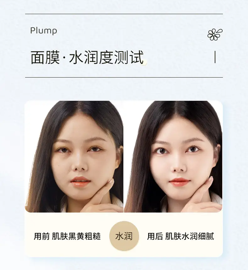 Lengsheng Peptide Anti-Wrinkle Tear Mask Licking and Tightening to Fade Wrinkles to Remove Blackheads and Pimples Deep Cleansing for Unisex — feature 14