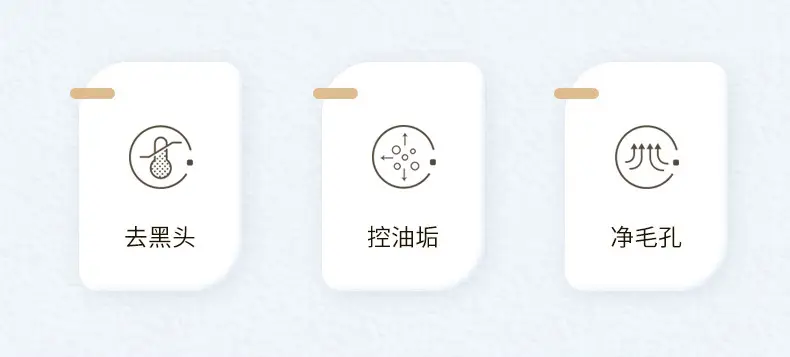 Lengsheng Peptide Anti-Wrinkle Tear Mask Licking and Tightening to Fade Wrinkles to Remove Blackheads and Pimples Deep Cleansing for Unisex — feature 2