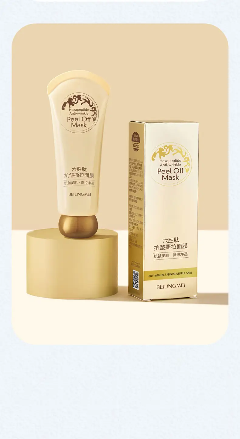 Lengsheng Peptide Anti-Wrinkle Tear Mask Licking and Tightening to Fade Wrinkles to Remove Blackheads and Pimples Deep Cleansing for Unisex — feature 20
